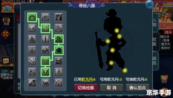 梦幻化生寺加点方案分析 梦幻化生寺加点方案分析