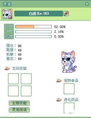 彩虹岛灵宠技能书:培养独特宠物的绝佳指南 彩虹岛灵宠技能书:培养独特宠物的绝佳指南