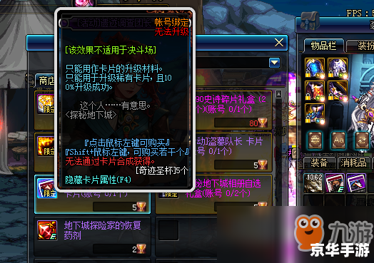 DNF赚钱攻略:探索游戏内的财富之道 DNF赚钱攻略:探索游戏内的财富之道