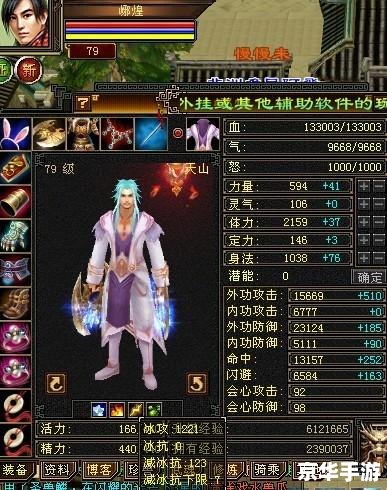 天龙八部新手卡:助力新手快速成长的神器 天龙八部新手卡:助力新手快速成长的神器