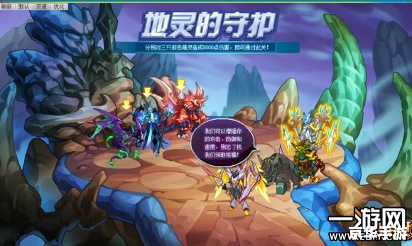 赛尔号怎么打卡修斯：攻略与技巧