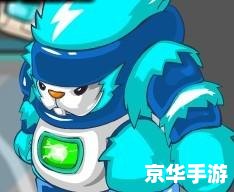 赛尔号精灵融合