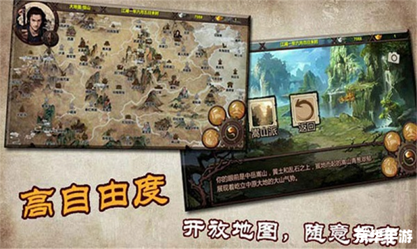 金庸群侠传2攻略:探索武侠世界的秘诀 金庸群侠传2攻略:探索武侠世界的秘诀