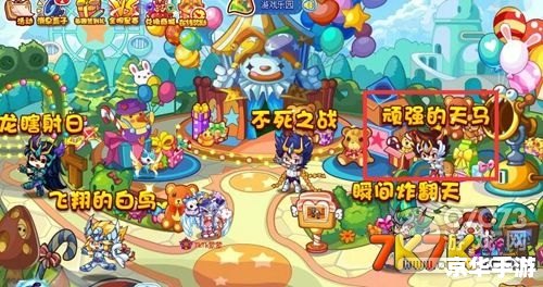 洛克王国的小天马,《洛克王国:探寻小天马的神秘世界》 洛克王国的小天马,《洛克王国:探寻小天马的神秘世界》