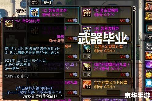 dnf怎么二次觉醒,DNF二次觉醒：提升角色实力的必经之路
