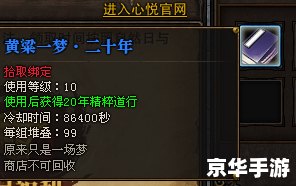 斗战神礼包领取
