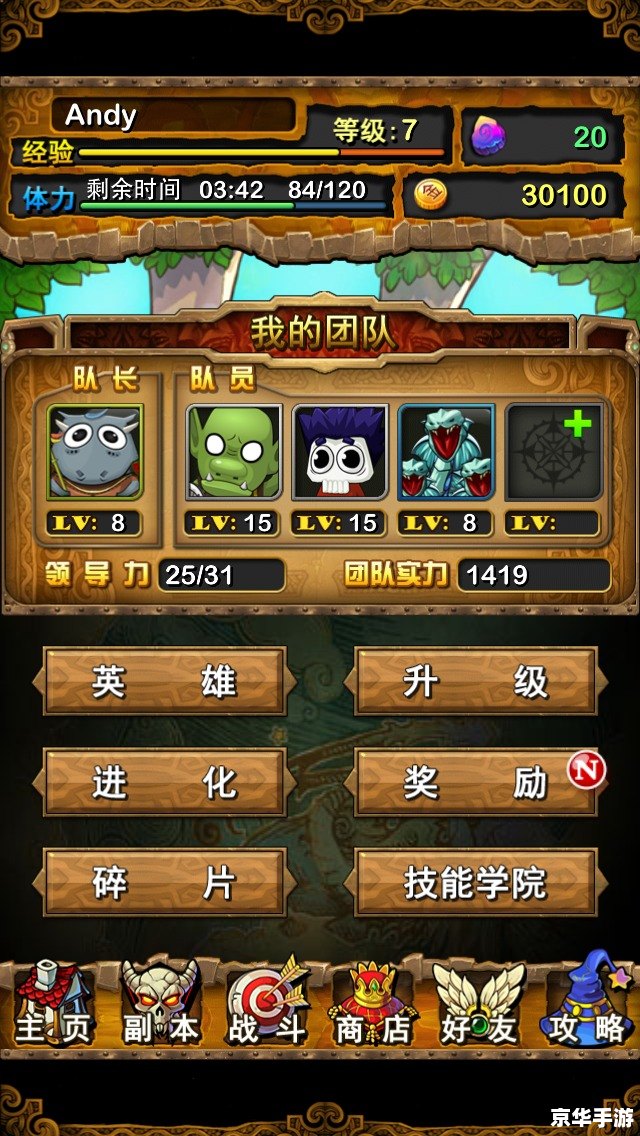 我叫mt online 攻略,《我叫MT Online》攻略:从新手到高手的全面指南 我叫mt online 攻略,《我叫MT Online》攻略:从新手到高手的全面指南