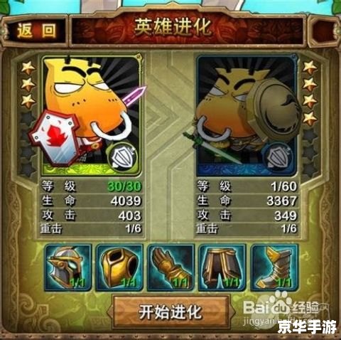 我叫mt online 攻略,《我叫MT Online》攻略:从新手到高手的全面指南 我叫mt online 攻略,《我叫MT Online》攻略:从新手到高手的全面指南