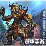 魔兽世界幽灵虎坐骑:魅力与传奇并存 魔兽世界幽灵虎坐骑:魅力与传奇并存