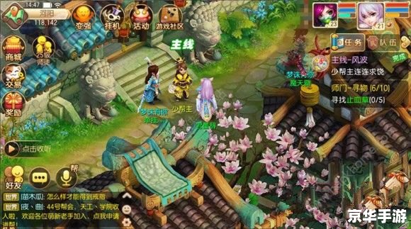 梦幻诛仙怎么升级快,梦幻诛仙快速升级攻略 梦幻诛仙怎么升级快,梦幻诛仙快速升级攻略