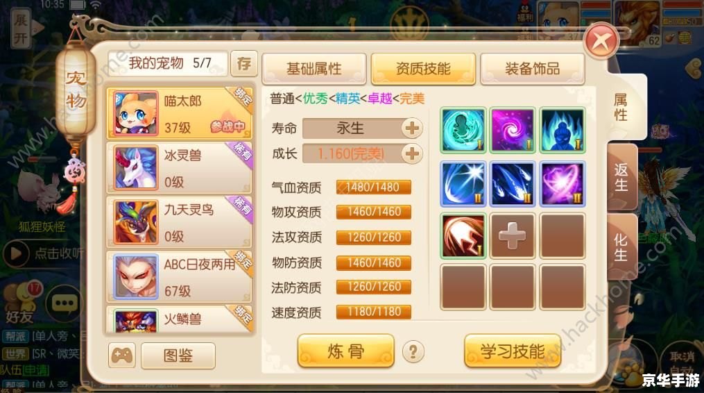 梦幻诛仙怎么升级快,梦幻诛仙快速升级攻略 梦幻诛仙怎么升级快,梦幻诛仙快速升级攻略