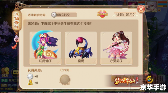 梦幻诛仙怎么升级快,梦幻诛仙快速升级攻略 梦幻诛仙怎么升级快,梦幻诛仙快速升级攻略