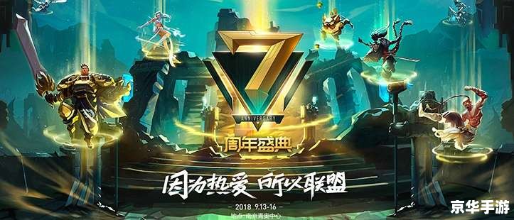 英雄联盟砸雪球:冬日狂欢,雪球大战 英雄联盟砸雪球:冬日狂欢,雪球大战