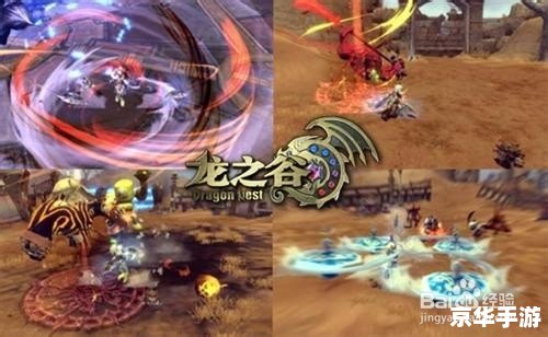 龙之谷灵魂舞者加点 龙之谷灵魂舞者加点