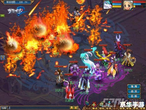 最新网游公测,引领游戏潮流! 最新网游公测,引领游戏潮流!