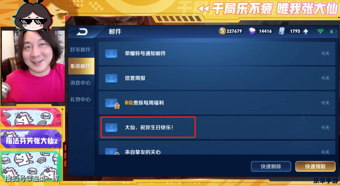 原神修改器:打造个性化的游戏体验 原神修改器:打造个性化的游戏体验
