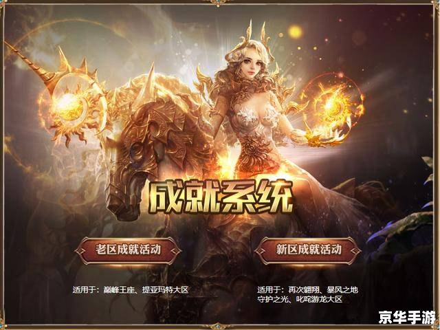 永恒之塔免费吗,永恒之塔：免费与否的探讨