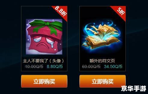 LOL战争学院的荣耀8月:激战正酣,英雄崭露锋芒 LOL战争学院的荣耀8月:激战正酣,英雄崭露锋芒
