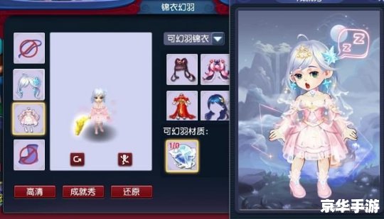 梦幻西游无双版电脑版：打造独一无二的游戏体验
