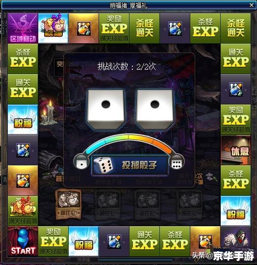 DNF真野猪攻略:击败野猪王的技巧与策略 DNF真野猪攻略:击败野猪王的技巧与策略