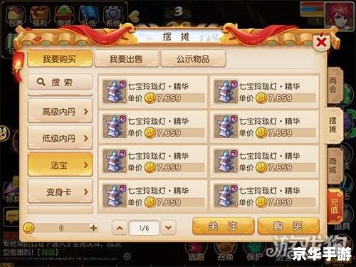 梦幻西游法宝效果分析 梦幻西游法宝效果分析