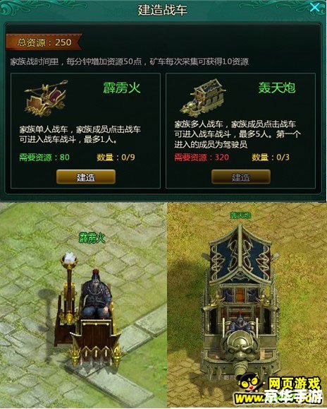 决战三国攻略：制胜策略与心得分享