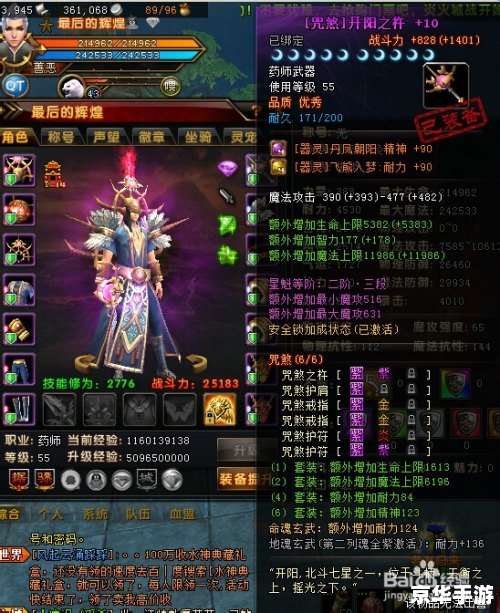 轩辕传奇器灵:打造无敌战神的灵魂利器 轩辕传奇器灵:打造无敌战神的灵魂利器