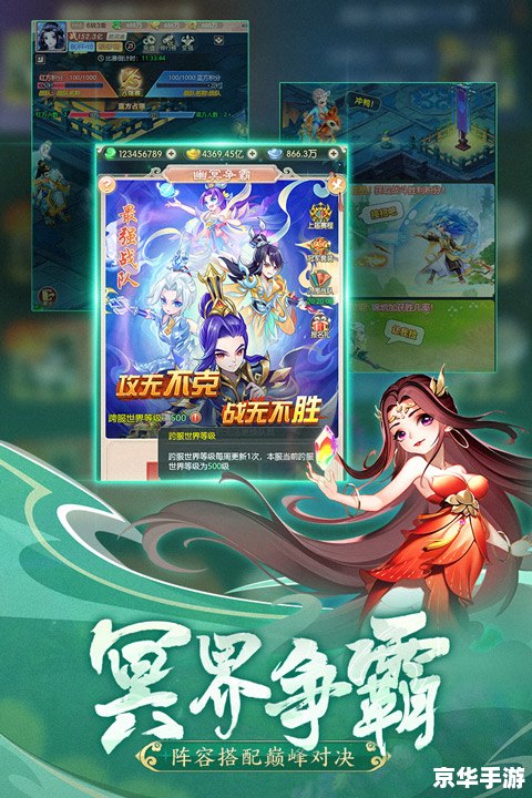 最新免费回合制网游：打造沉浸式游戏体验