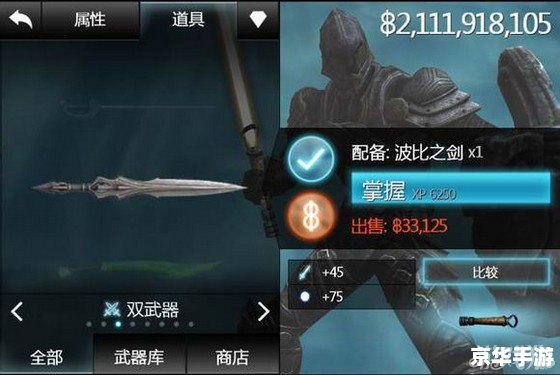 无尽之剑刷钱,无尽之剑:刷钱攻略 无尽之剑刷钱,无尽之剑:刷钱攻略