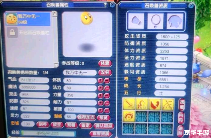 梦幻西游有道答题器:提升游戏体验,助力知识竞赛 梦幻西游有道答题器:提升游戏体验,助力知识竞赛