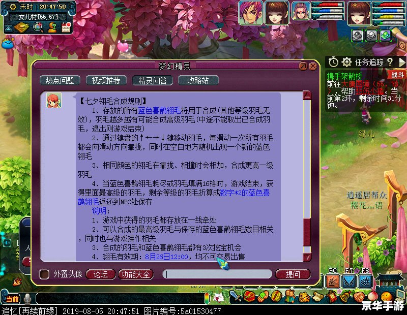 梦幻西游有道答题器:提升游戏体验,助力知识竞赛 梦幻西游有道答题器:提升游戏体验,助力知识竞赛