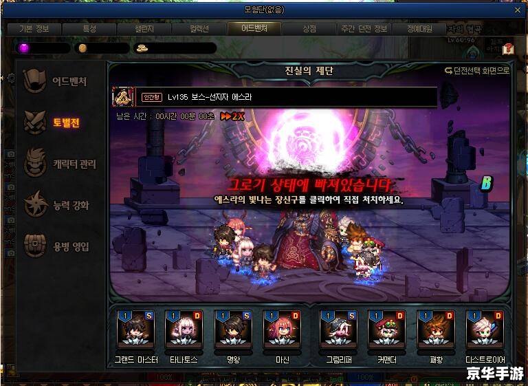镇魔曲礼包:解锁神秘奖励,提升游戏体验 镇魔曲礼包:解锁神秘奖励,提升游戏体验