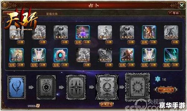 镇魔曲礼包：解锁神秘奖励，提升游戏体验