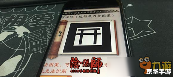 阴阳师现世符咒是一个非常有趣的话题,它涉及到很多方面,包括神秘、文化、历史等等。以下是一些相关词和内容: 阴阳师现世符咒是一个非常有趣的话题,它涉及到很多方面,包括神秘、文化、历史等等。以下是一些相关词和内容: