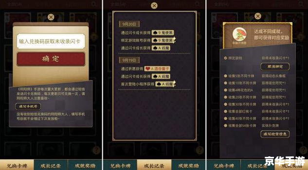 阴阳师现世符咒是一个非常有趣的话题，它涉及到很多方面，包括神秘、文化、历史等等。以下是一些相关词和内容：