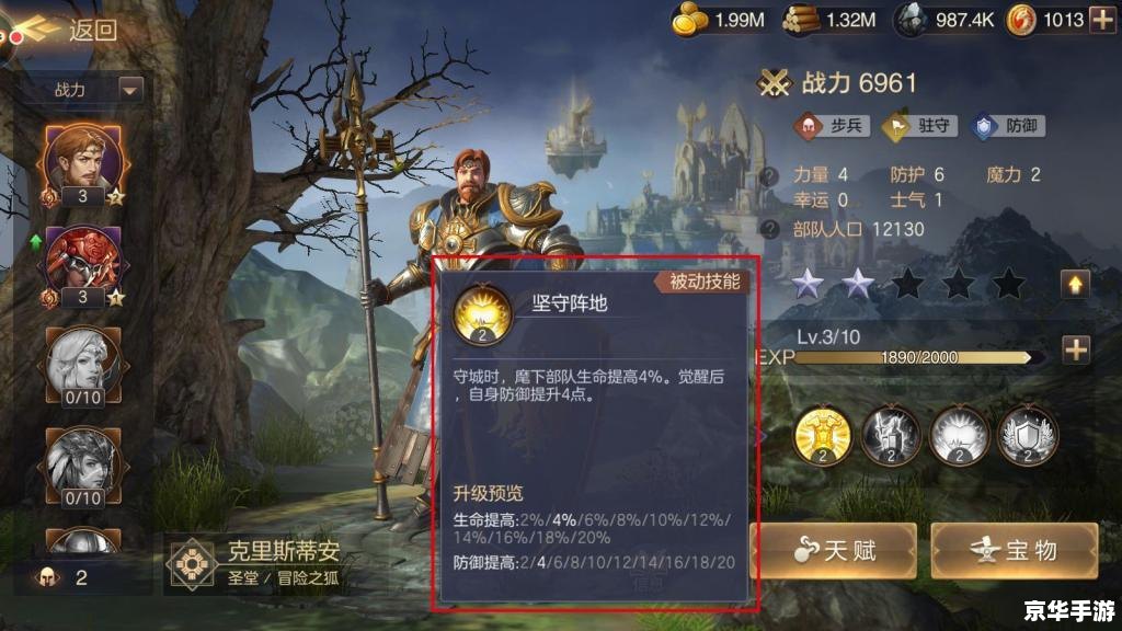 【御龙在天塔防攻略】打造无敌防线,御龙腾飞! 【御龙在天塔防攻略】打造无敌防线,御龙腾飞!