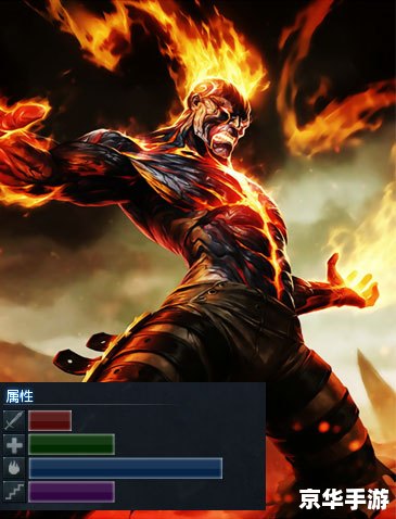 Dota复仇之魂:燃烧复仇火焰的英雄 Dota复仇之魂:燃烧复仇火焰的英雄