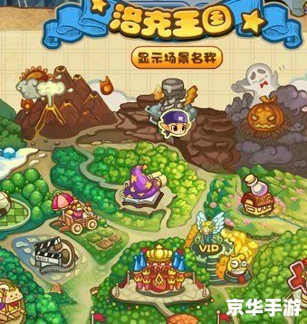 洛克王国粉粉星怎么抓,洛克王国粉粉星的捕捉技巧 洛克王国粉粉星怎么抓,洛克王国粉粉星的捕捉技巧
