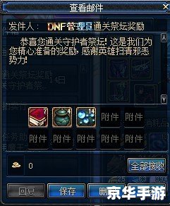 守护者祭坛困难攻略:挑战与策略 守护者祭坛困难攻略:挑战与策略
