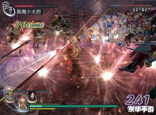 无双大蛇2魔王再临:英雄集结,决战魔界之巅 无双大蛇2魔王再临:英雄集结,决战魔界之巅