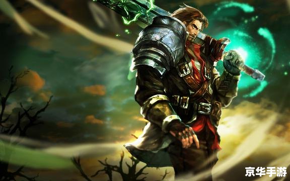 【LOL德邦总管】:英勇无畏的战场剑客 【LOL德邦总管】:英勇无畏的战场剑客