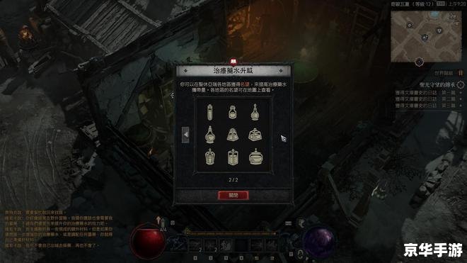 暗黑破坏神3cdk,暗黑破坏神3 CDK:激活游戏与探索神秘世界的钥匙 暗黑破坏神3cdk,暗黑破坏神3 CDK:激活游戏与探索神秘世界的钥匙