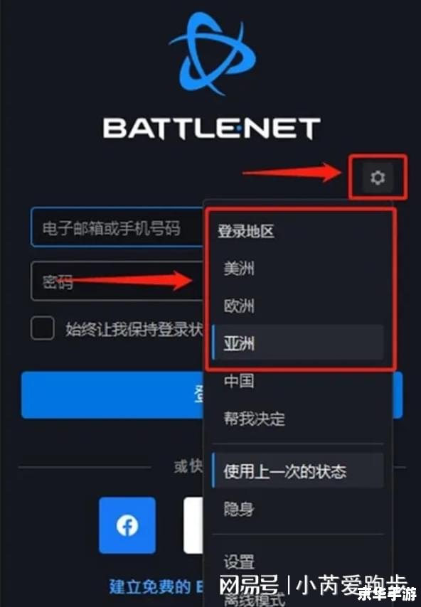 暗黑3怎么注册,暗黑3注册指南 暗黑3怎么注册,暗黑3注册指南