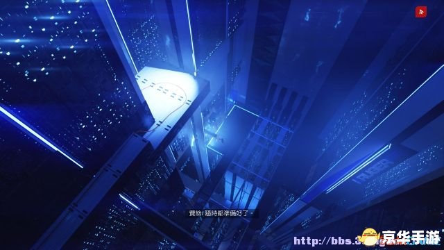 镜之边缘攻略,镜之边缘：攻略详解