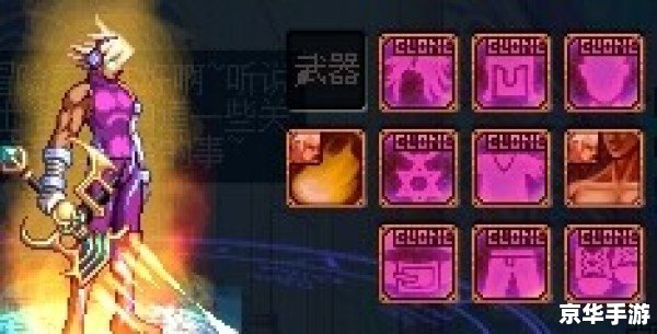DNF女鬼剑天空套：华丽外观与强大属性的完美结合