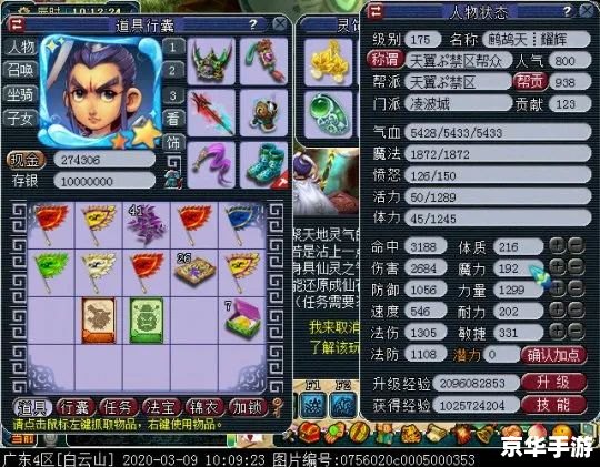 梦幻西游七色果:探索神秘的果实世界 梦幻西游七色果:探索神秘的果实世界