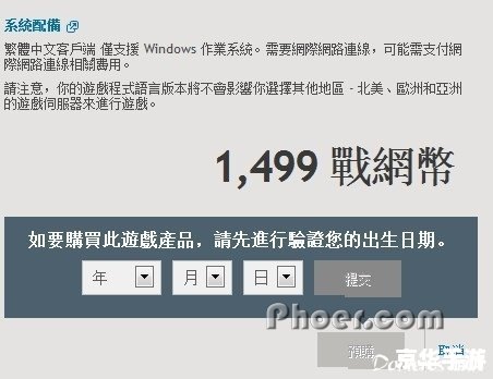 怎么注册暗黑3,注册暗黑3:详细步骤与指南 怎么注册暗黑3,注册暗黑3:详细步骤与指南