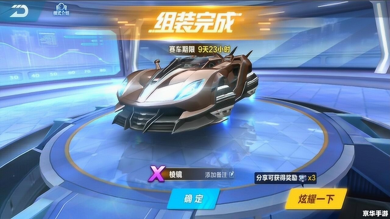 极品飞车10免cd补丁:畅享无缝游戏体验 极品飞车10免cd补丁:畅享无缝游戏体验
