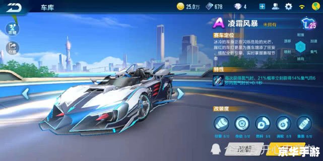 极品飞车10免cd补丁:畅享无缝游戏体验 极品飞车10免cd补丁:畅享无缝游戏体验
