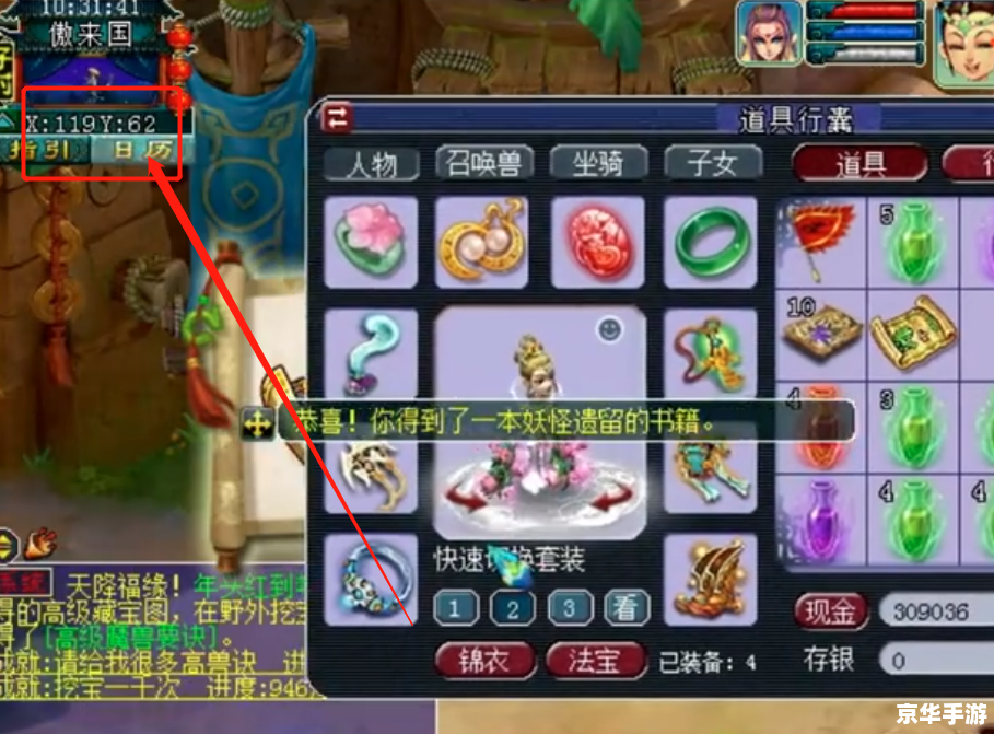洛克王国富贵呱呱：一只独特而珍贵的宠物